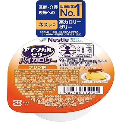 Amazon | Nestle(ネスレ) アイソカル ゼリー ハイカロリー HC きなこ味